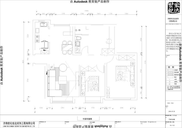 平面布置图