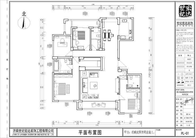 锦兰园秦先生-图纸