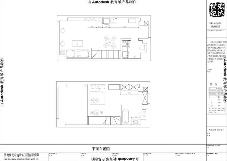 平面布置图-Model