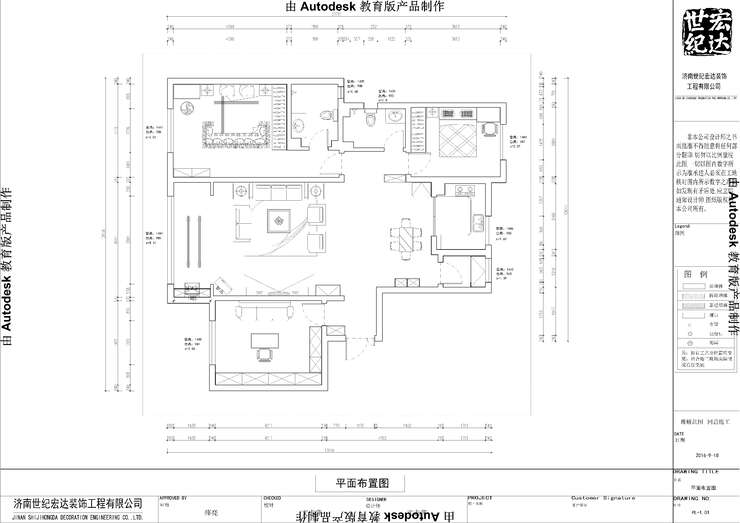 平面图