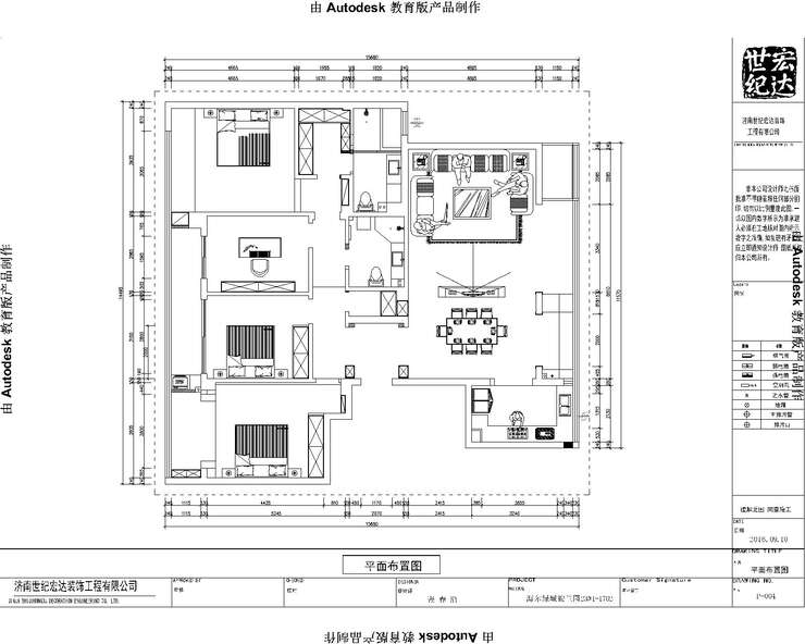 平面布置图