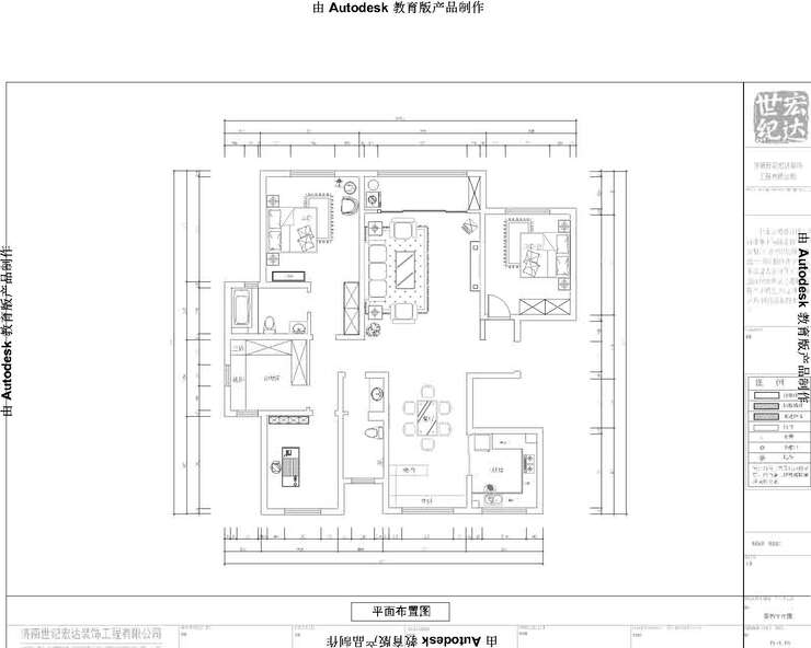 平面布置图