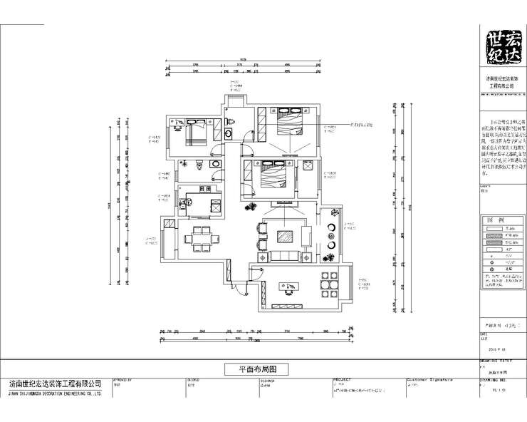 施工图方案-Model