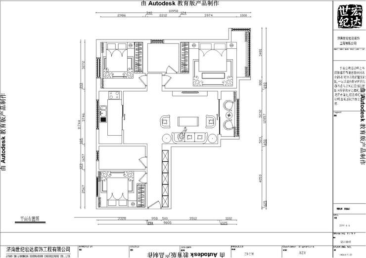 万科郦城施工图-Model