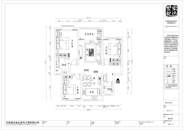 平面布置图