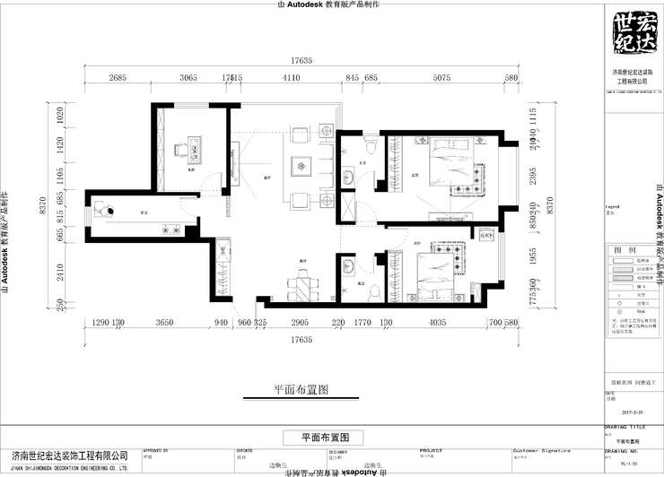 平面布置图