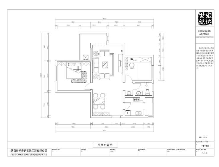 平面布置图