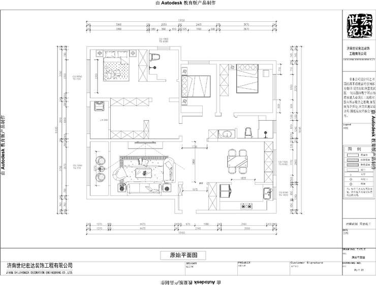 平面布置图