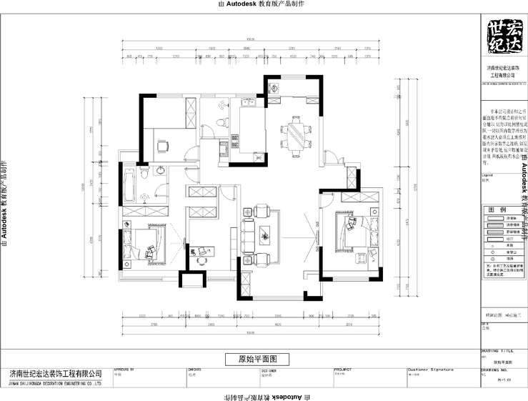 平面布置图