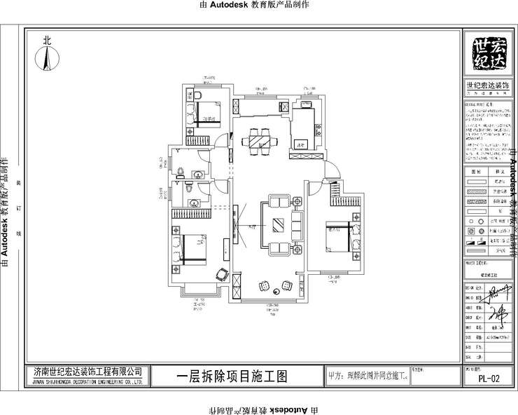 西蒋峪平面布局图