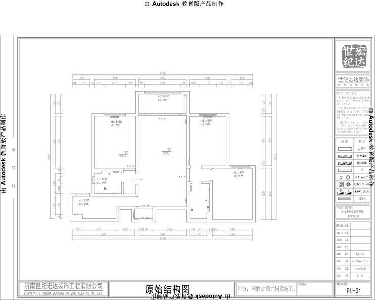 雅园施工图11-Model