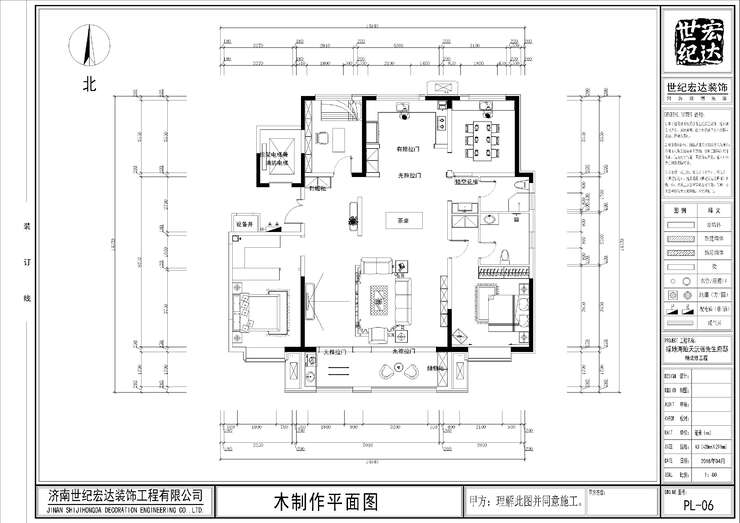 平面图-Model