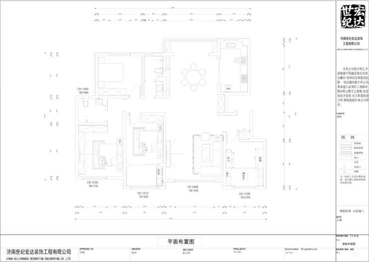 平面布置图